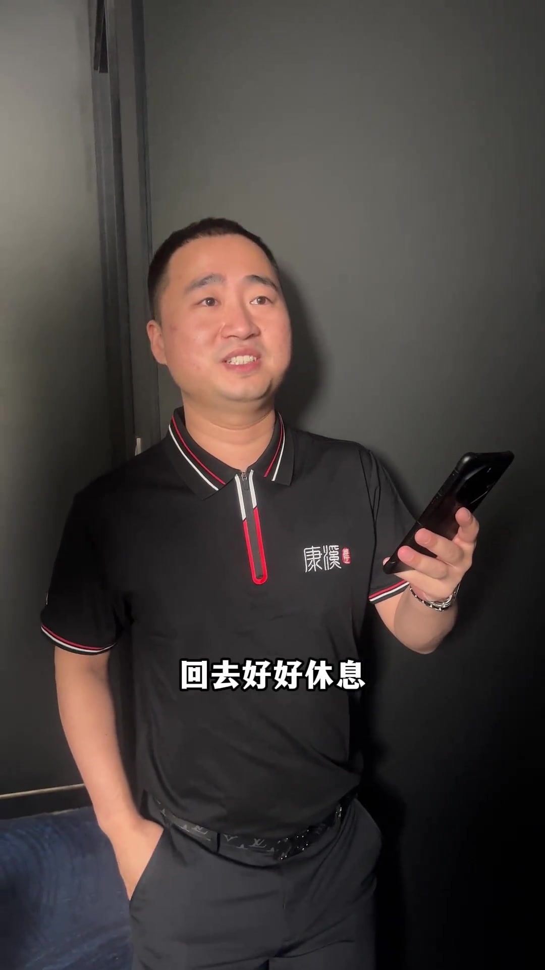 每位球员都