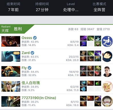 这一战绩堪 这一战绩堪