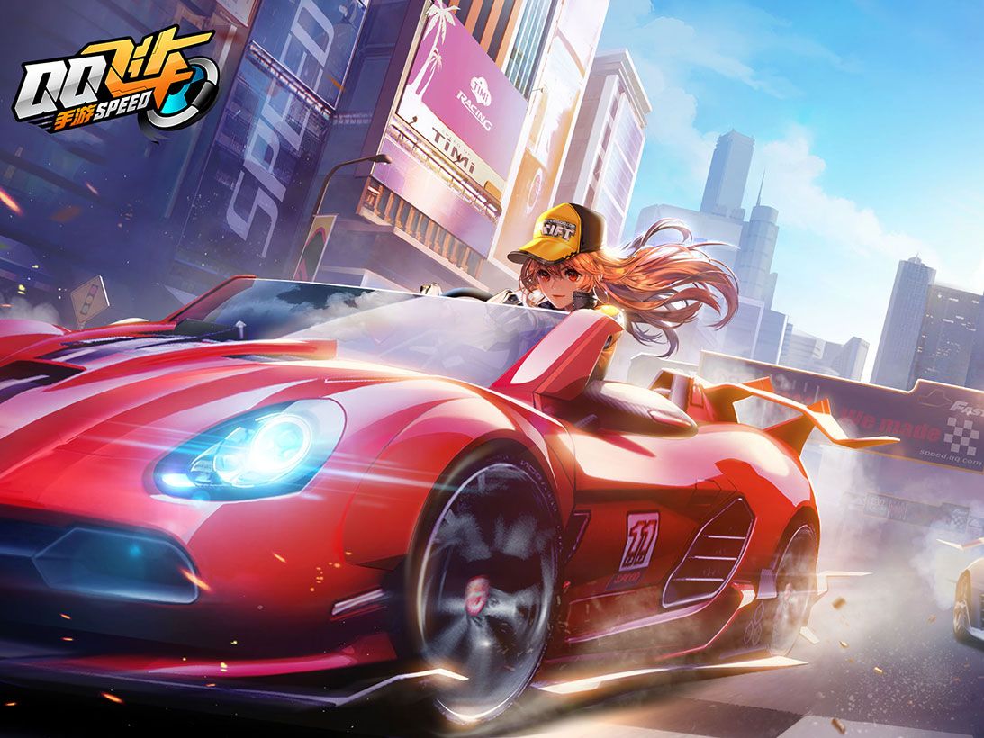 舆论的中心 舆论的中心