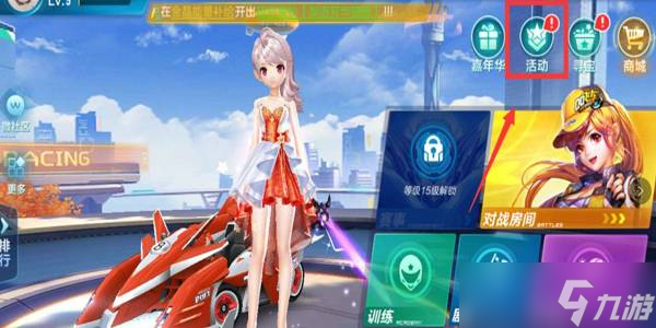 用快速边路 用快速边路