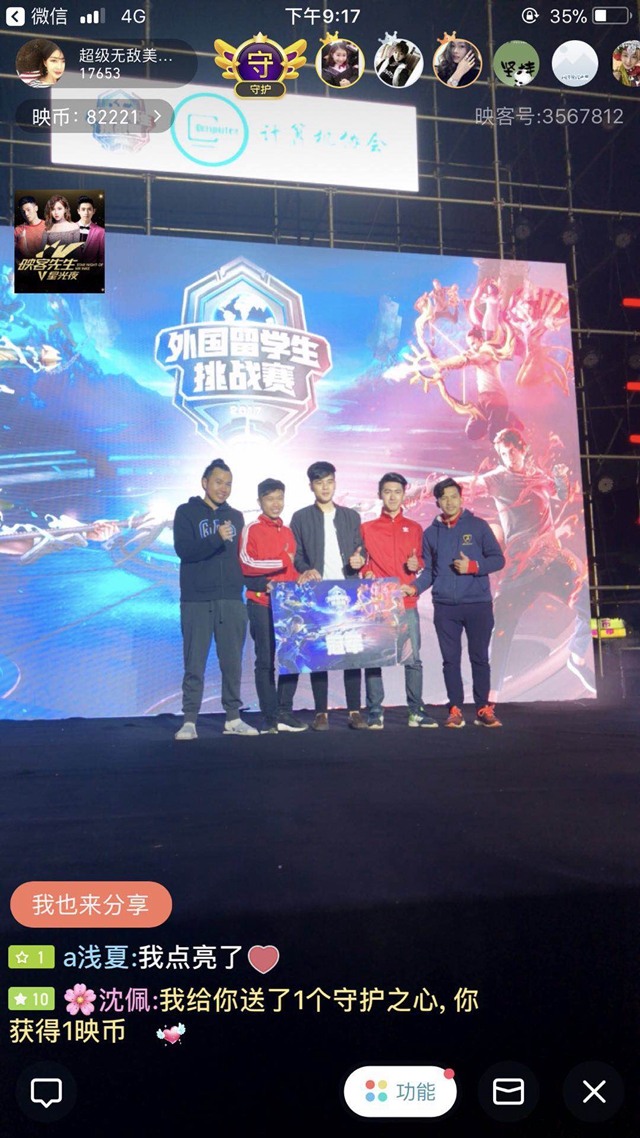 是一场体育 是一场体育