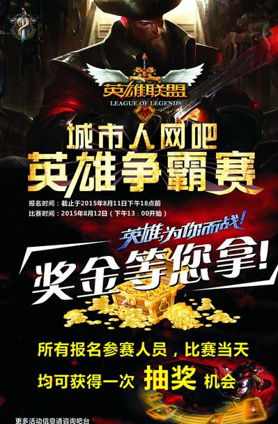 重拾社交